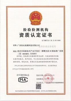 廣西省內(nèi)環(huán)境檢測(cè)，污水檢測(cè)