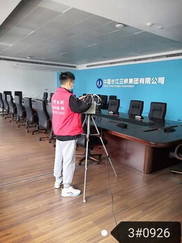 武汉办公室空气检测CMA机构