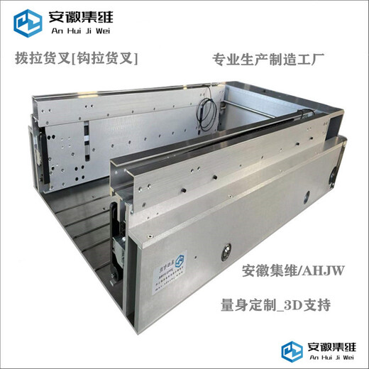 工廠定制單庫(kù)位雙庫(kù)位深庫(kù)位淺庫(kù)位等各種類型的箱式類貨叉
