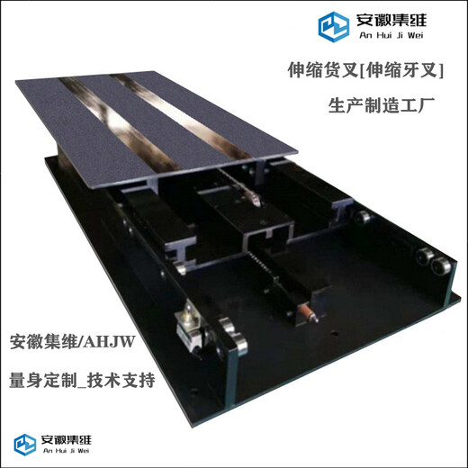 高速堆垛機貨叉_堆垛機伸縮小板叉_體小量輕速度快