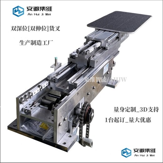 單指式雙深位堆垛機(jī)伸縮貨叉具有行程大移載距離遠(yuǎn)之特點(diǎn)