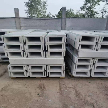 U型水泥排水溝成品水泥排水溝寬度深度效果好