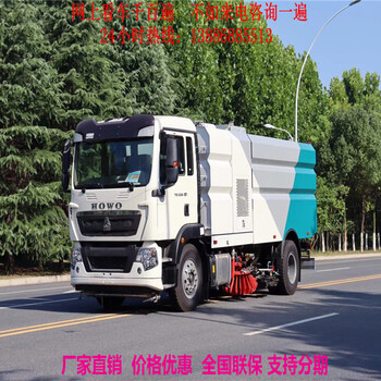 二手清掃車/掃地車掃路