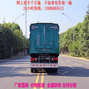 掃路清潔汽車(chē)配件大全