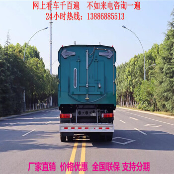 掃路清潔汽車配件大全