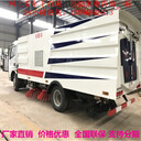 新款牽引式道路清掃車