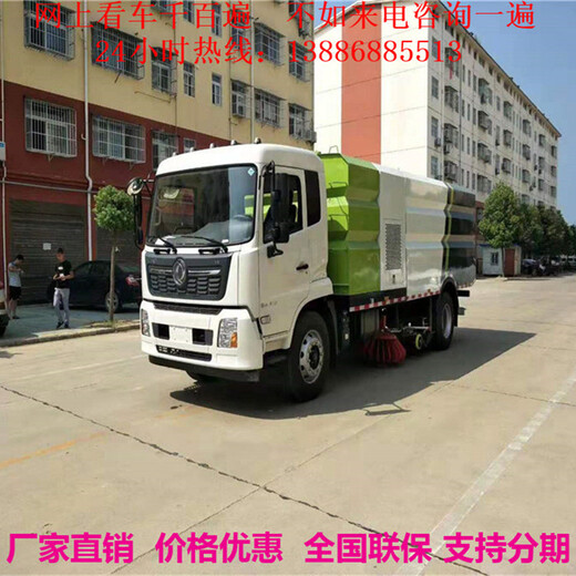 驾驶式道路清扫车真空吸力大小