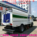 二手天錦掃路車撿漏/電動清理車清掃車