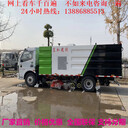 二手天錦掃路車交易市場(chǎng)/道路掃地車