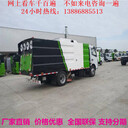 新款道路除塵清掃車