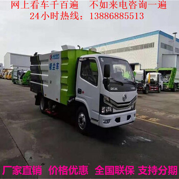 二手天錦掃路車/道路掃地車報價