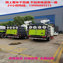 車(chē)清掃車(chē)操作規程