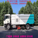 二手清掃車轉(zhuǎn)讓/全吸式清掃車