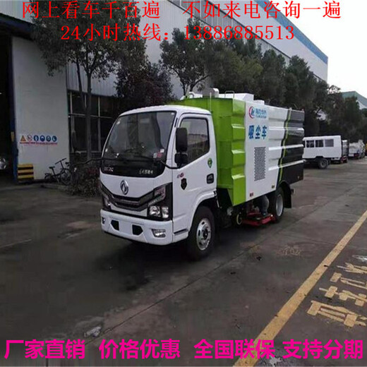 衡阳清扫车/14.5吨天锦扫路车