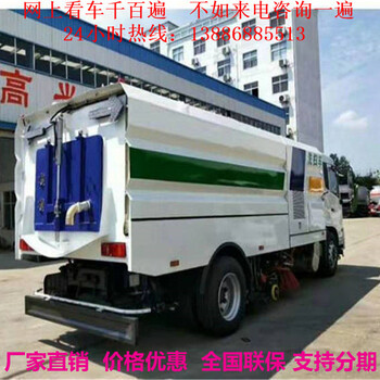 小型多功能洗掃車濾桶
