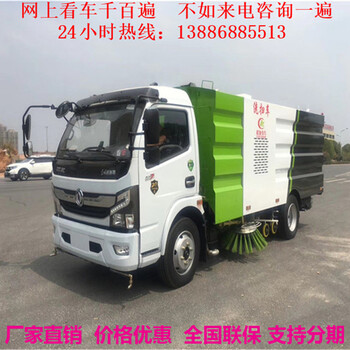 小型多功能洗掃車濾桶