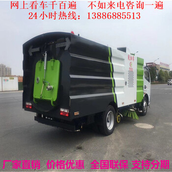 小型多功能洗掃車濾桶