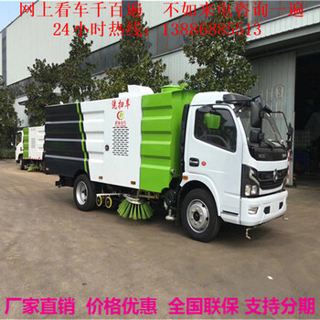 小型多功能洗掃車濾桶