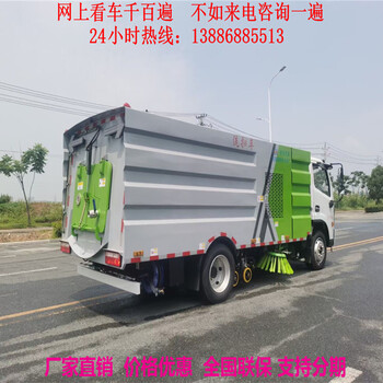 小型多功能洗掃車濾桶