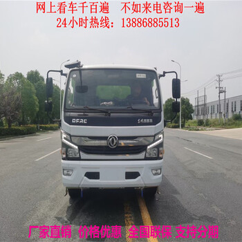 電動清掃保潔車配件