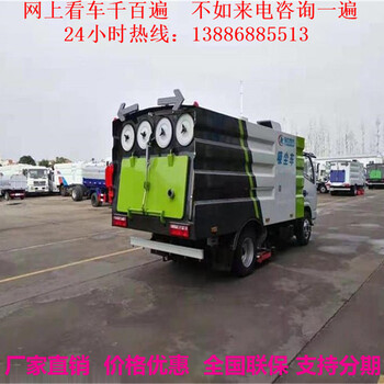濮陽(yáng)掃路車報(bào)價(jià)
