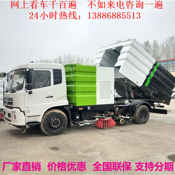 濮陽(yáng)掃路車報(bào)價(jià)