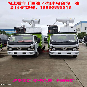 新款車站清掃機
