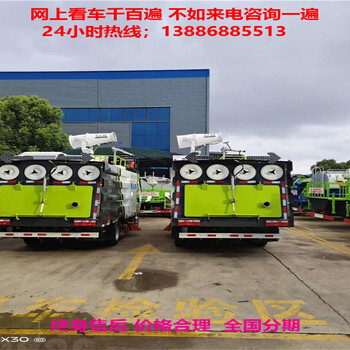 新款車站清掃機