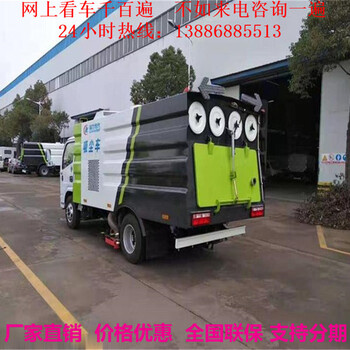 新款車站清掃機