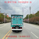 二手洗掃車轉(zhuǎn)讓/東風(fēng)凱普特掃路車