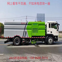 二手鶴壁掃路車(chē)
