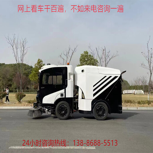 成都道路清扫车/6.5方吸尘车