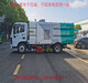 方道路清掃車地面清潔程度