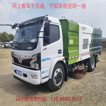 東風(fēng)153道路清掃車/14.5噸天錦掃路車