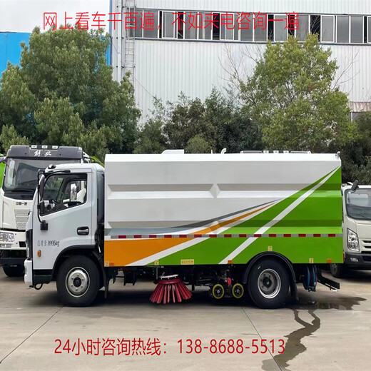 环卫小型扫路车价格/重汽17.5方洗扫车