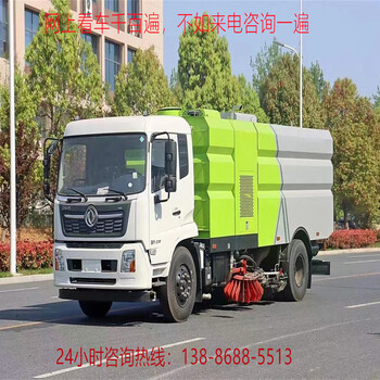 二手天錦掃路車/道路清掃車行業(yè)分析報告