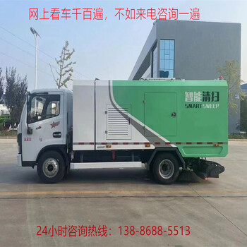 二手清掃車交易市場/商場用清掃車