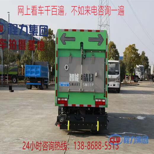 北京市清扫车操作规程