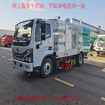 二手清扫车/公路清扫吸尘车