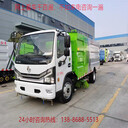 二手吸塵車(chē)/高速掃路車(chē)