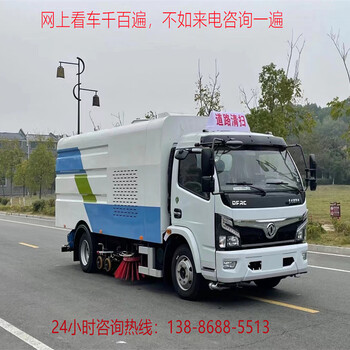 二手吸塵車/商用清掃車