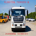 二手吸塵車(chē)撿漏/掃地汽車(chē)掃路車(chē)