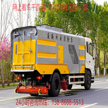二手清掃車/東風天錦掃路車價格
