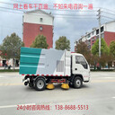 二手清掃車轉讓/東風道路清掃車