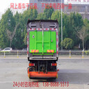 二手吸塵車轉(zhuǎn)讓/建筑工地清掃車