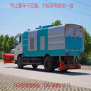 道路吸塵掃地車操作規(guī)程