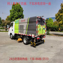 二手洗掃車轉(zhuǎn)讓/工程道路清掃車
