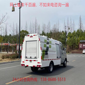 路清扫洗扫车/5.8吨后置吸尘车