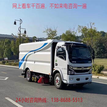 汕頭清掃車配件大全
