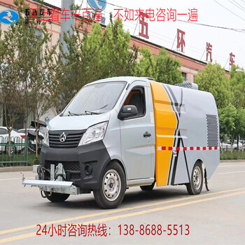 二手天錦掃路車(chē)/小區(qū)掃路車(chē)價(jià)格